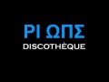 Logo Pione